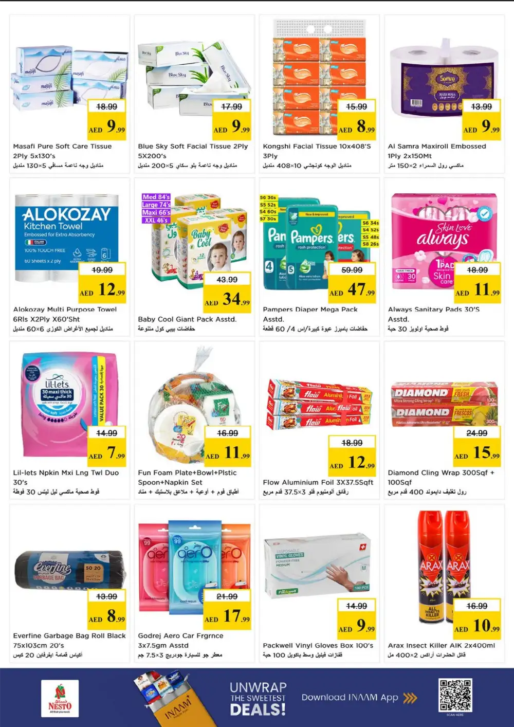 Nesto Fujairah Offers Up to 60% Off | Profit Trolley Deals Flyer page 18