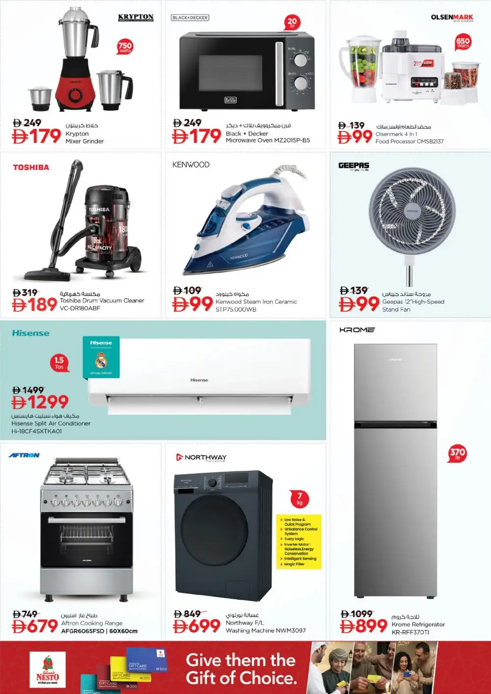 Nesto Fujairah Offers Up to 60% Off | Profit Trolley Deals Flyer page 19