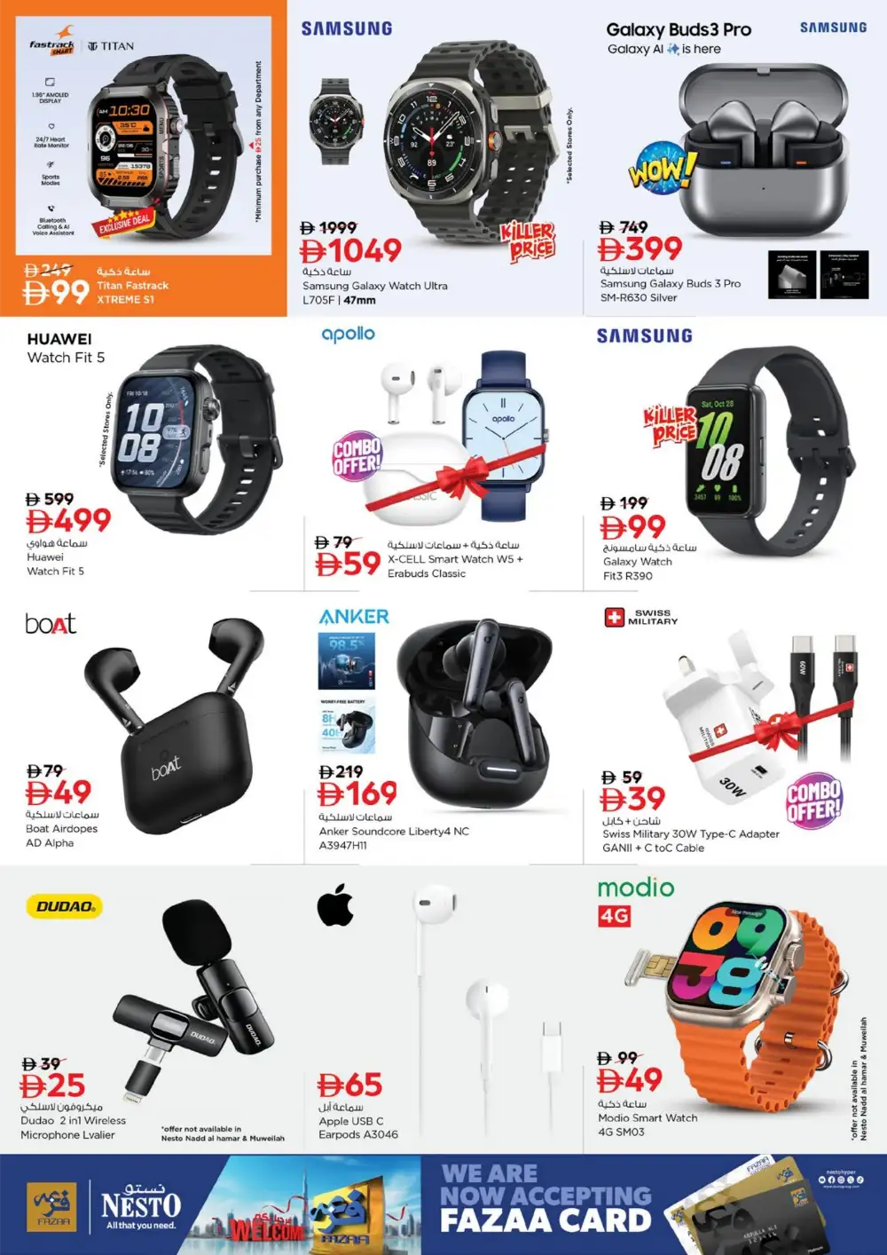 Nesto Fujairah Offers Up to 60% Off | Profit Trolley Deals Flyer page 25