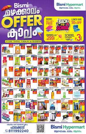 Bismi Palakkad Offers Up to 64% Off | Mazhakkalam Offer 2026 flyer cover