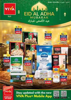 VIVA UAE Offers Up to 30% Off | Eid Al Adha Mubarak Deals 2026 flyer cover