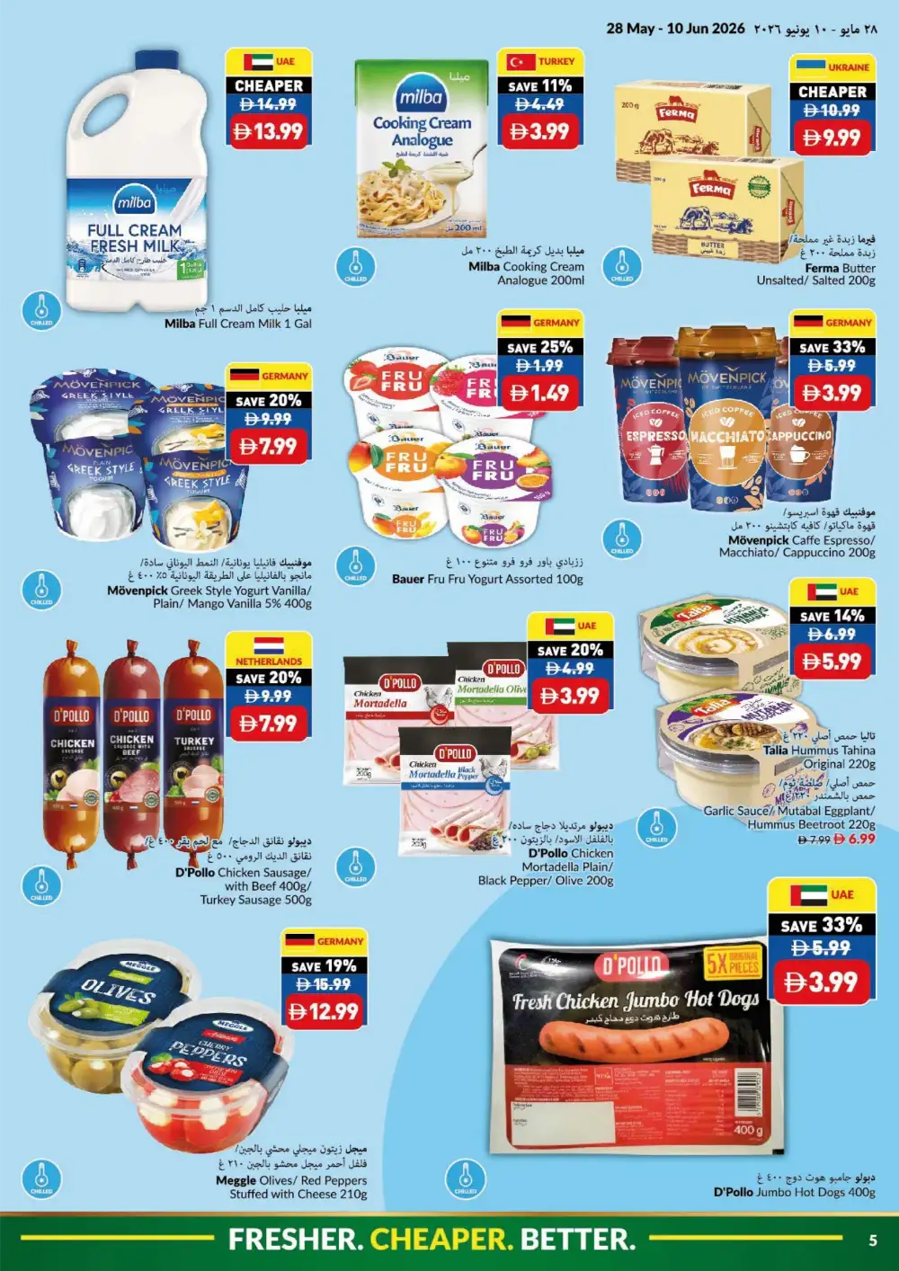 VIVA UAE Offers Up to 30% Off | Eid Al Adha Mubarak Deals 2026 page 5