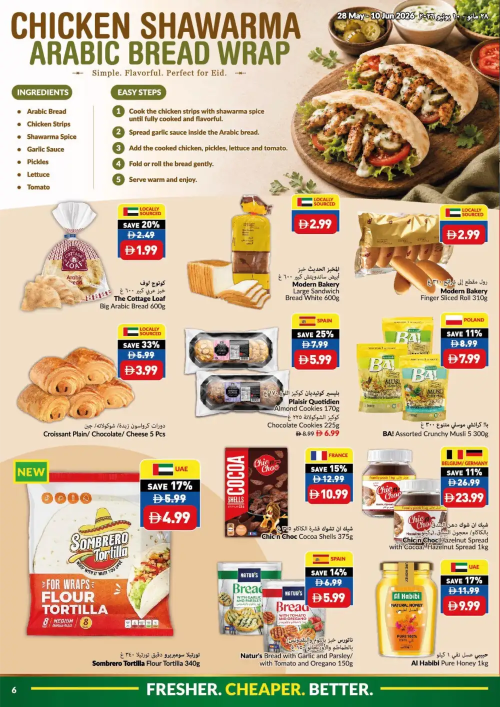 VIVA UAE Offers Up to 30% Off | Eid Al Adha Mubarak Deals 2026 page 6