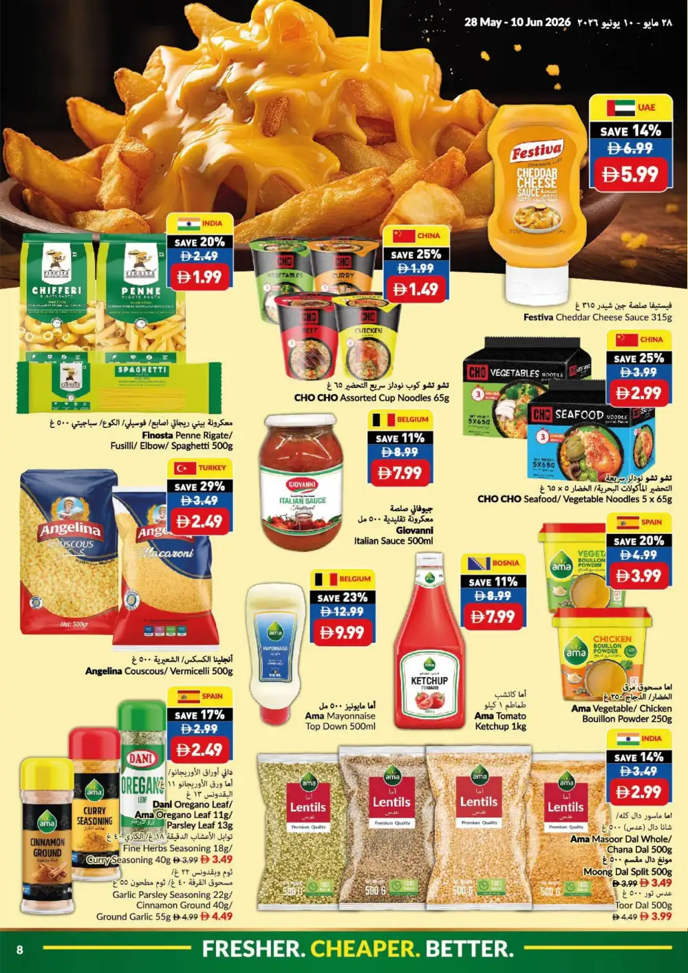 VIVA UAE Offers Up to 30% Off | Eid Al Adha Mubarak Deals 2026 page 8