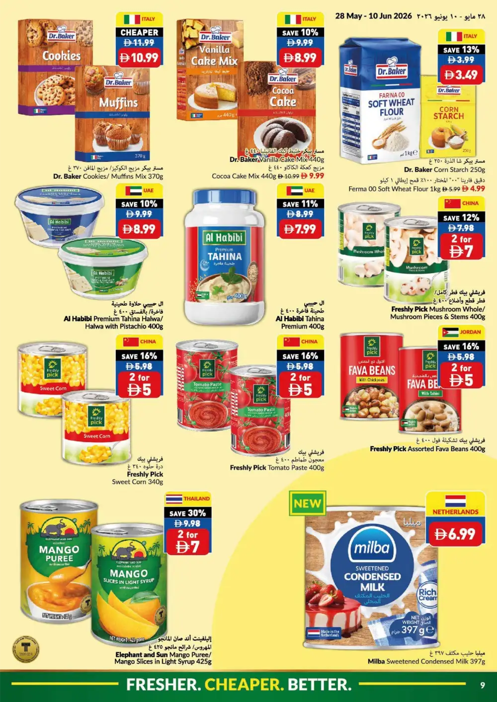 VIVA UAE Offers Up to 30% Off | Eid Al Adha Mubarak Deals 2026 page 9