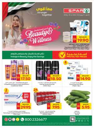SPAR UAE Offers | Beauty & Wellness Week Deals Until 3 June 2026 flyer cover