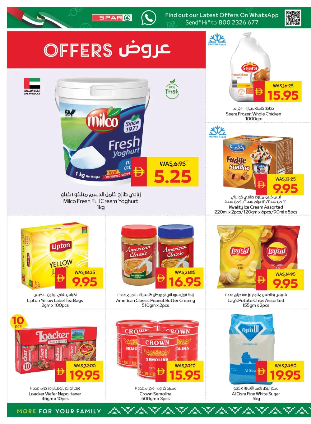 SPAR UAE Offers | Beauty & Wellness Week Deals Until 3 June 2026 page 4
