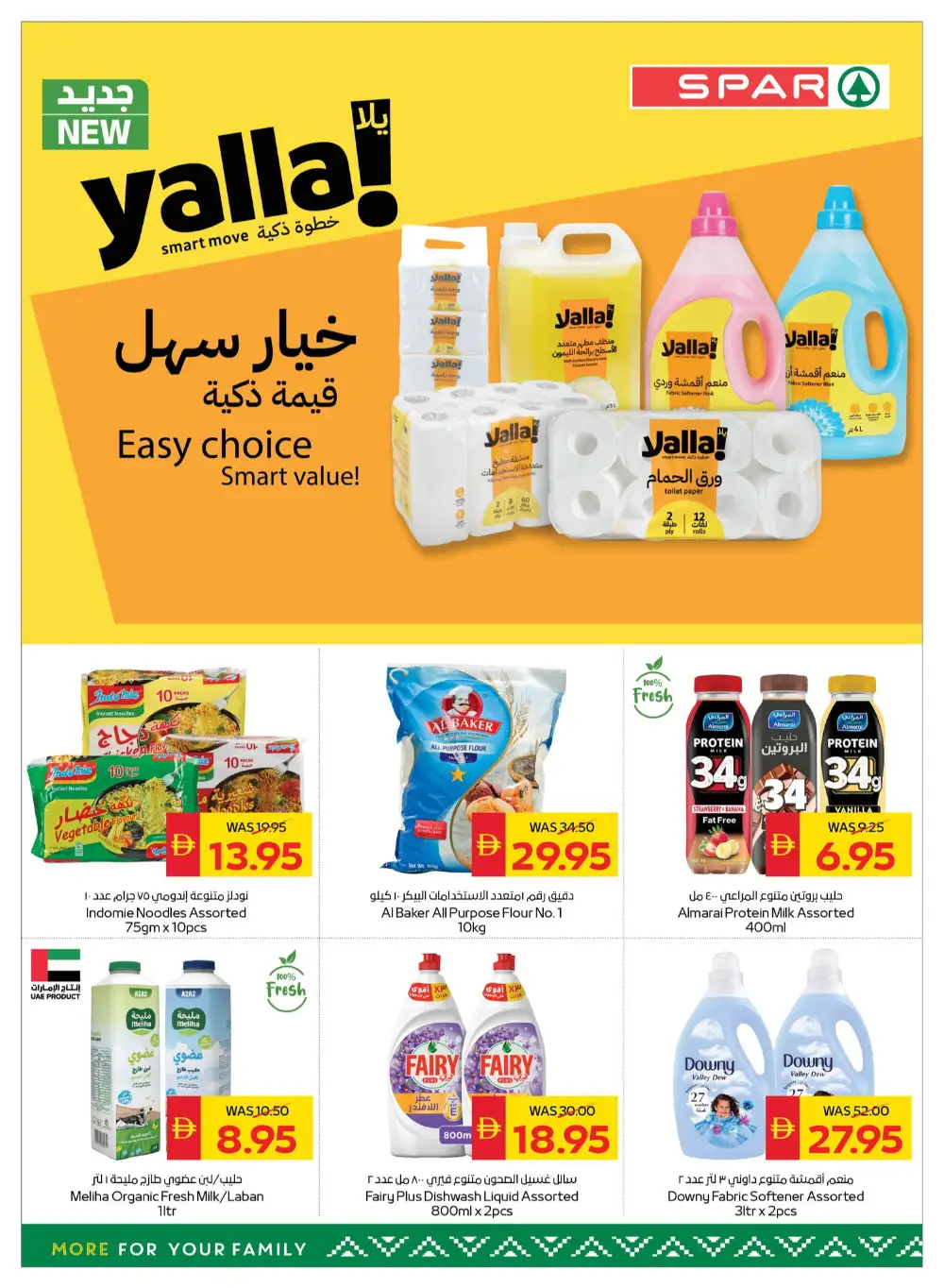 SPAR UAE Offers | Beauty & Wellness Week Deals Until 3 June 2026 page 8
