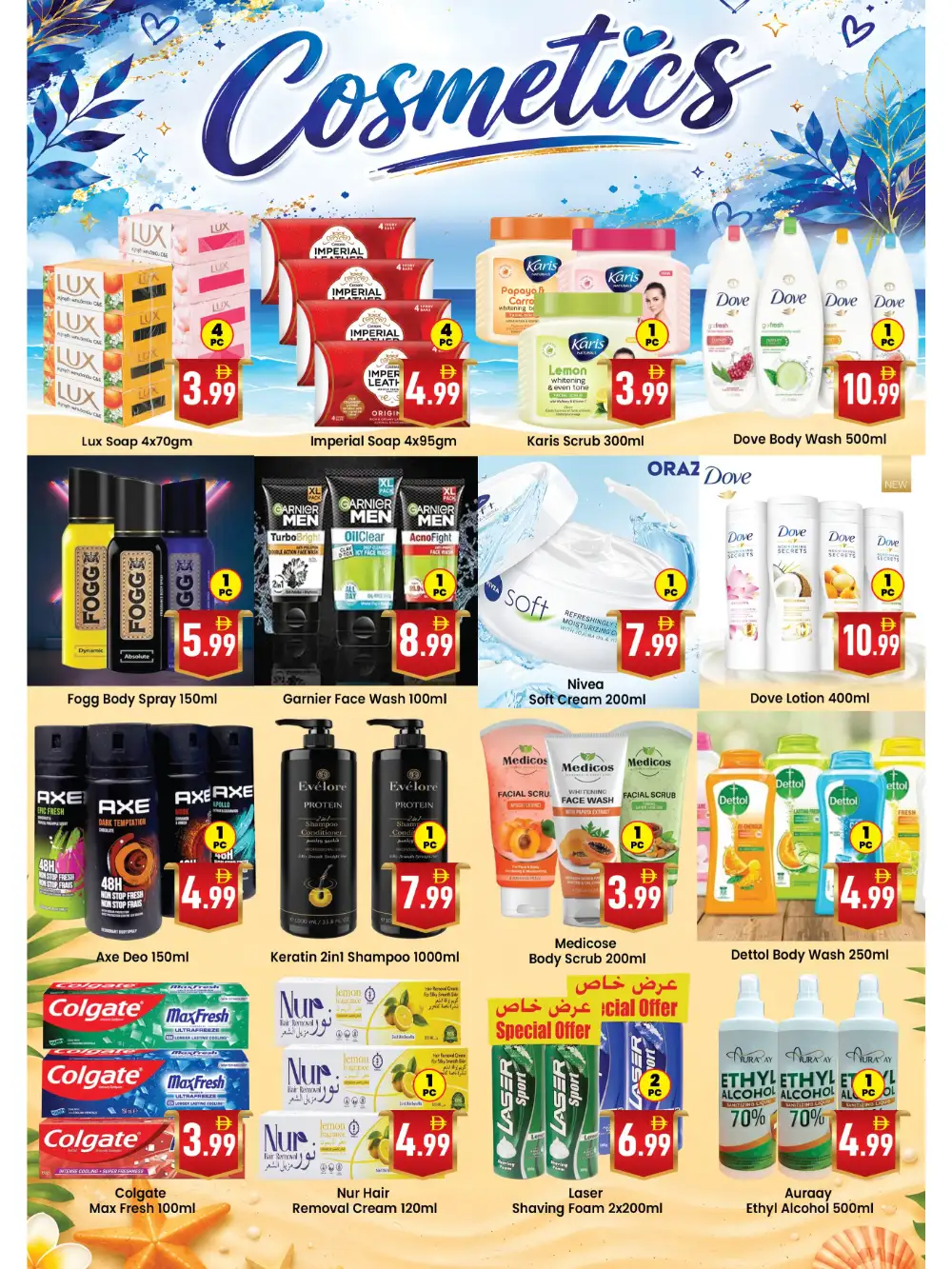 ZSH Golden Day Hypermarket Dubai Offers | Summer Discounts Until 3 June 2026 page 4
