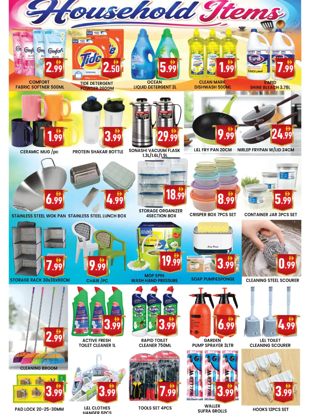 ZSH Golden Day Hypermarket Dubai Offers | Summer Discounts Until 3 June 2026 page 6