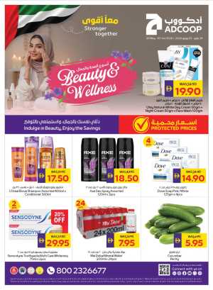 ADCOOP Beauty & Wellness Week Offers | Abu Dhabi Deals Until 3 June 2026 flyer cover