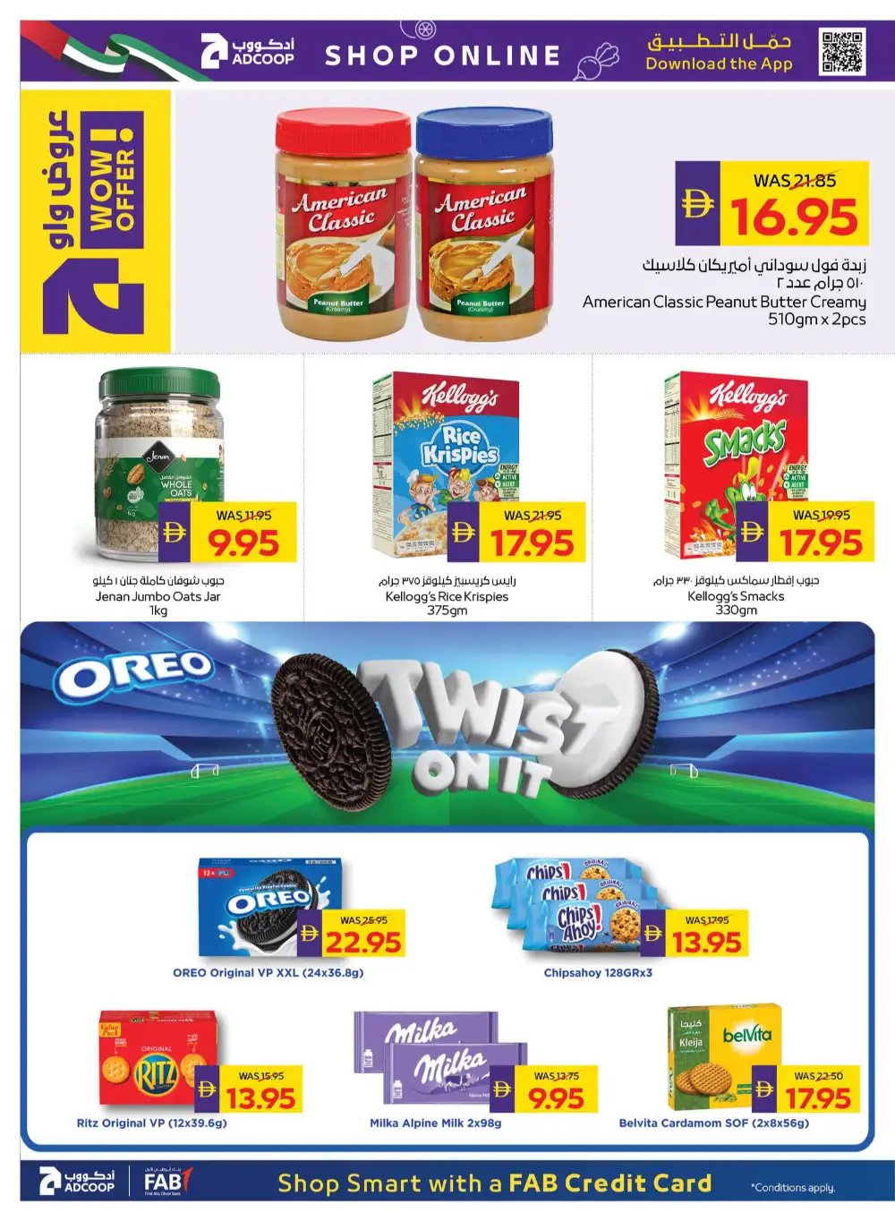 ADCOOP Beauty & Wellness Week Offers | Abu Dhabi Deals Until 3 June 2026 page 10