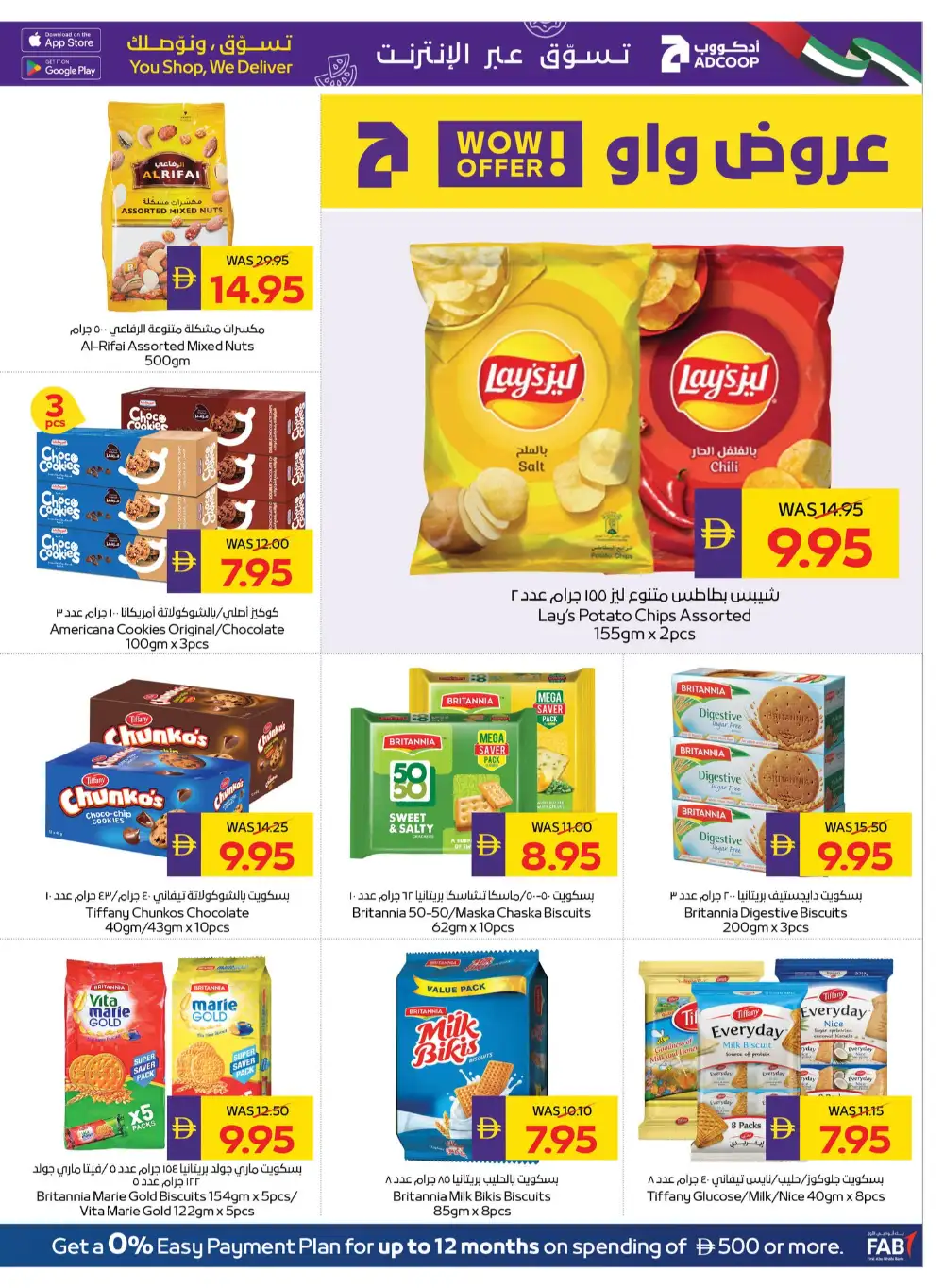 ADCOOP Beauty & Wellness Week Offers | Abu Dhabi Deals Until 3 June 2026 page 11