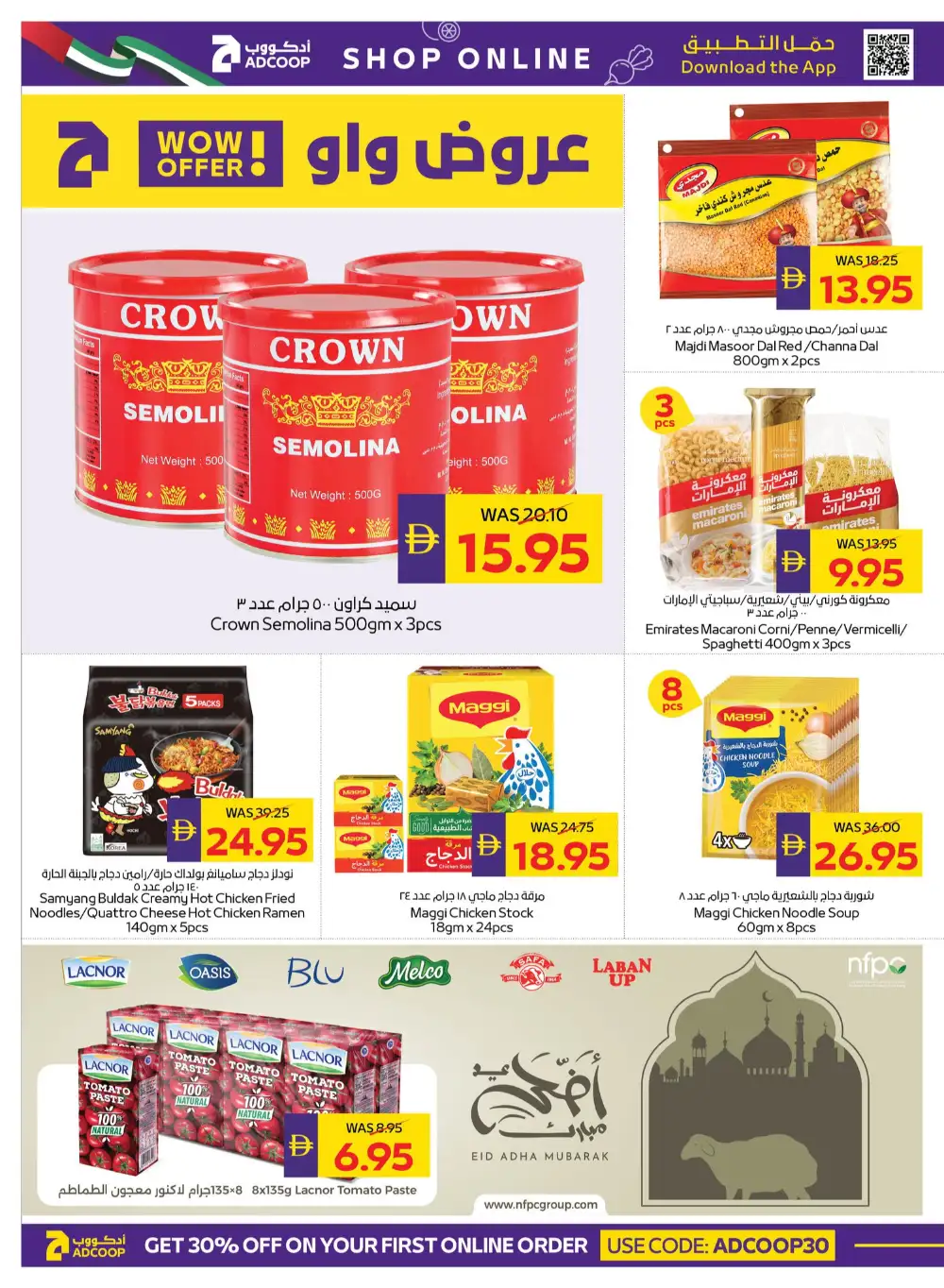 ADCOOP Beauty & Wellness Week Offers | Abu Dhabi Deals Until 3 June 2026 page 14