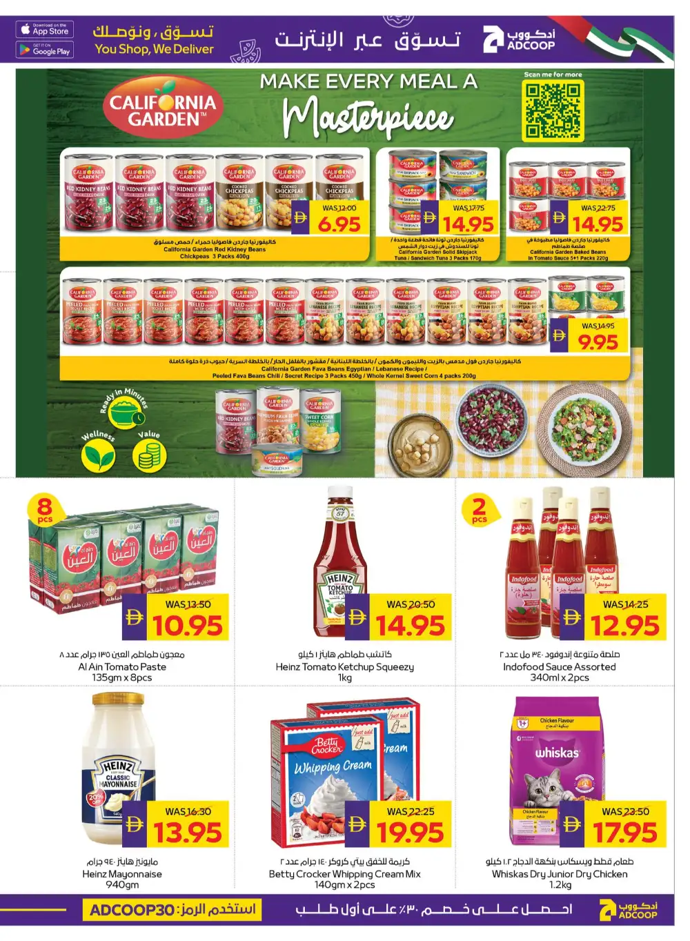 ADCOOP Beauty & Wellness Week Offers | Abu Dhabi Deals Until 3 June 2026 page 15