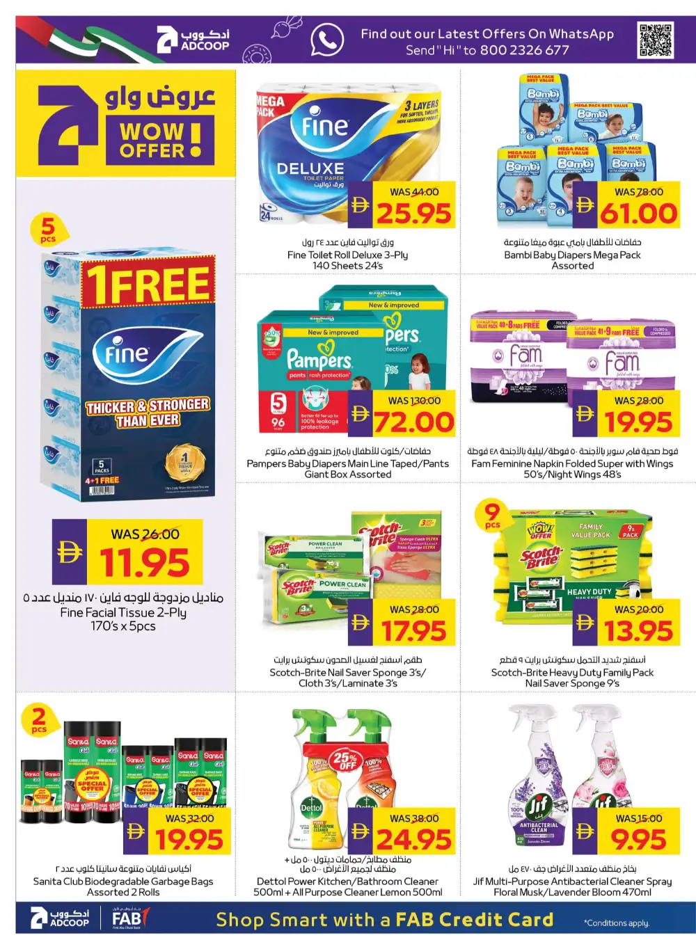ADCOOP Beauty & Wellness Week Offers | Abu Dhabi Deals Until 3 June 2026 page 16