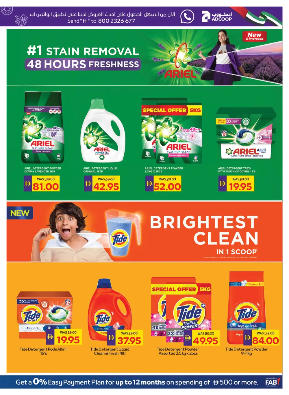 ADCOOP Beauty & Wellness Week Offers | Abu Dhabi Deals Until 3 June 2026 page 17