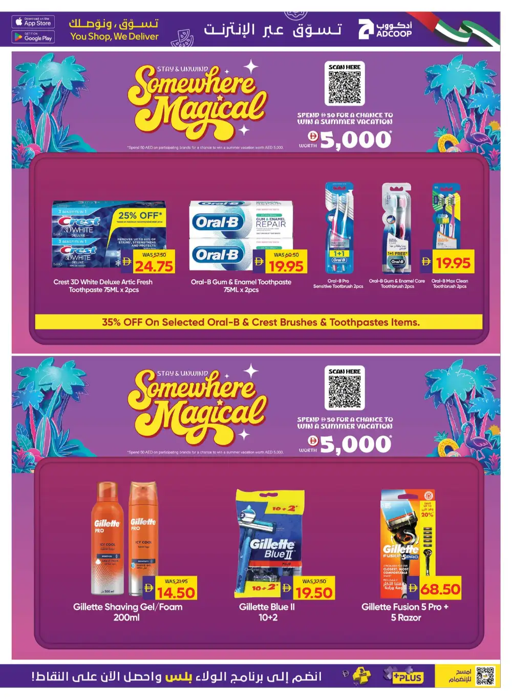 ADCOOP Beauty & Wellness Week Offers | Abu Dhabi Deals Until 3 June 2026 page 19