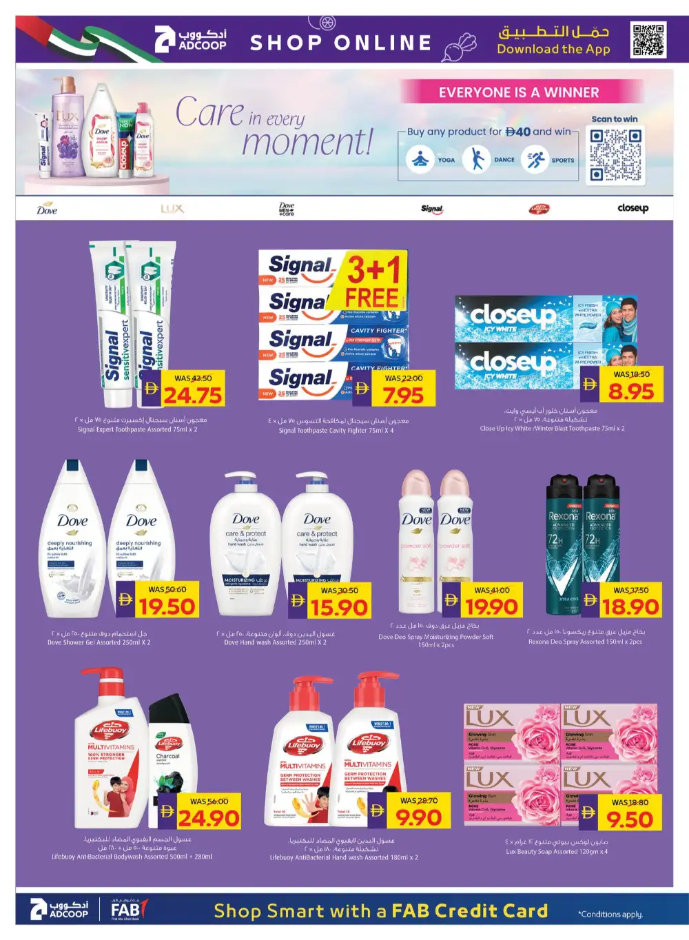 ADCOOP Beauty & Wellness Week Offers | Abu Dhabi Deals Until 3 June 2026 page 22
