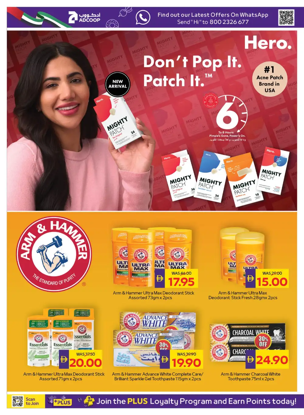 ADCOOP Beauty & Wellness Week Offers | Abu Dhabi Deals Until 3 June 2026 page 24