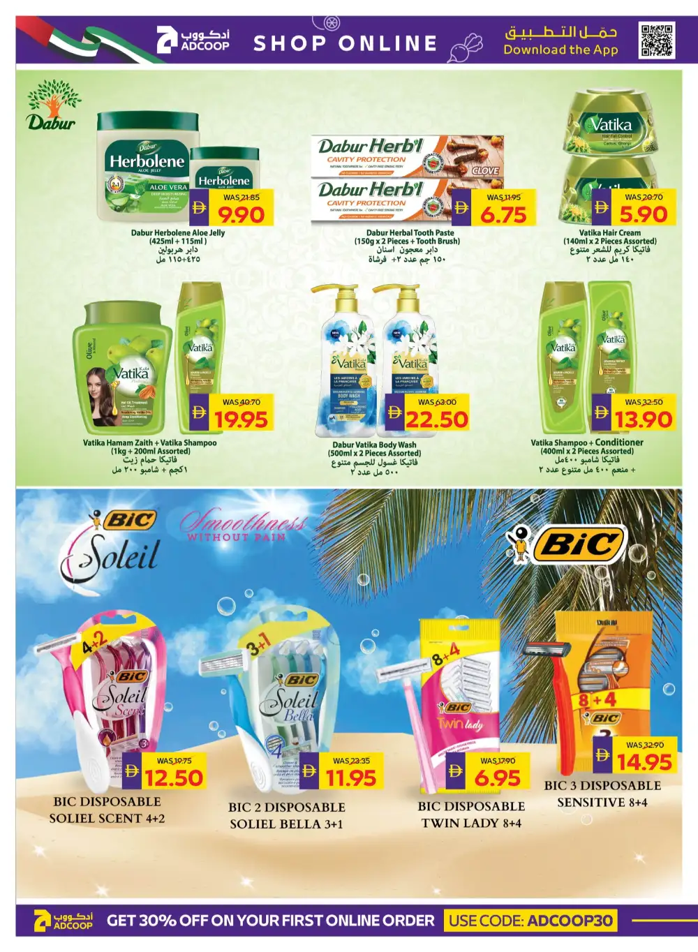 ADCOOP Beauty & Wellness Week Offers | Abu Dhabi Deals Until 3 June 2026 page 26