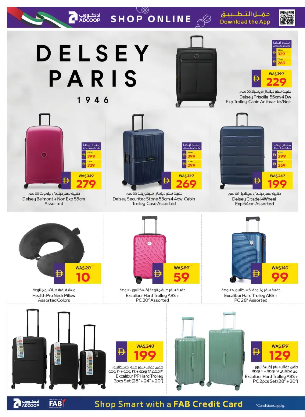 ADCOOP Beauty & Wellness Week Offers | Abu Dhabi Deals Until 3 June 2026 page 34