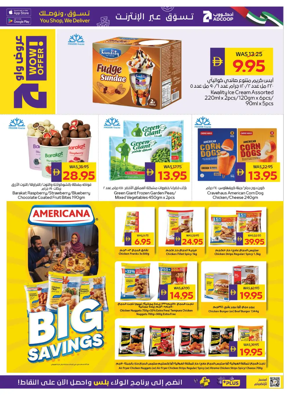 ADCOOP Beauty & Wellness Week Offers | Abu Dhabi Deals Until 3 June 2026 page 7