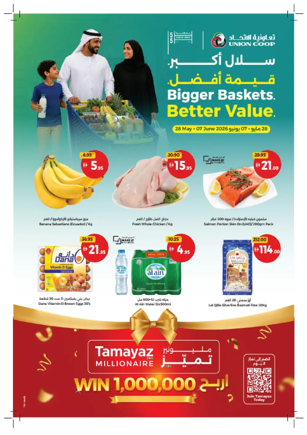 Union Coop Offers Dubai | Bigger Baskets Better Value Until 7 June 2026 page 1