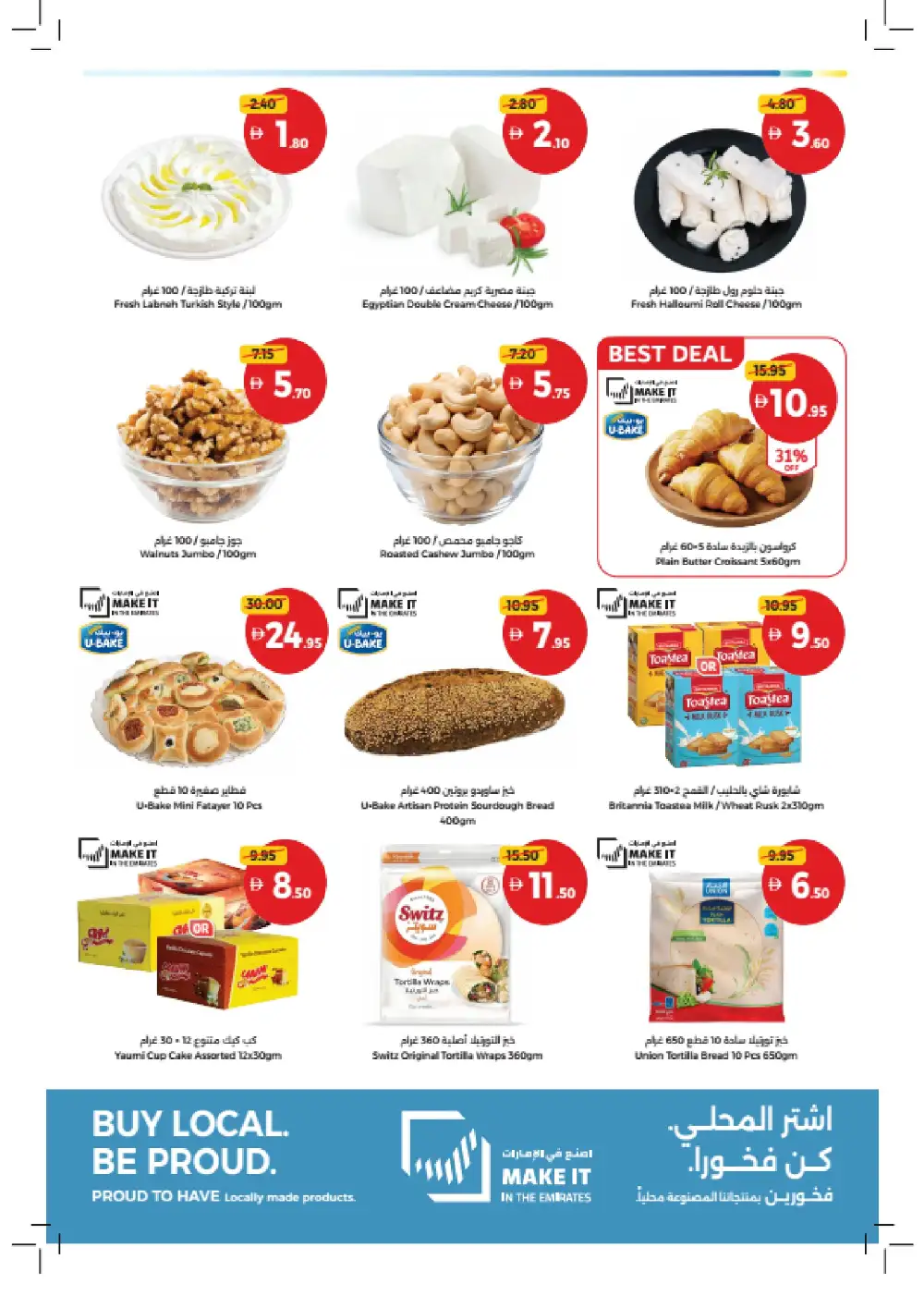 Union Coop Offers Dubai | Bigger Baskets Better Value Until 7 June 2026 page 3