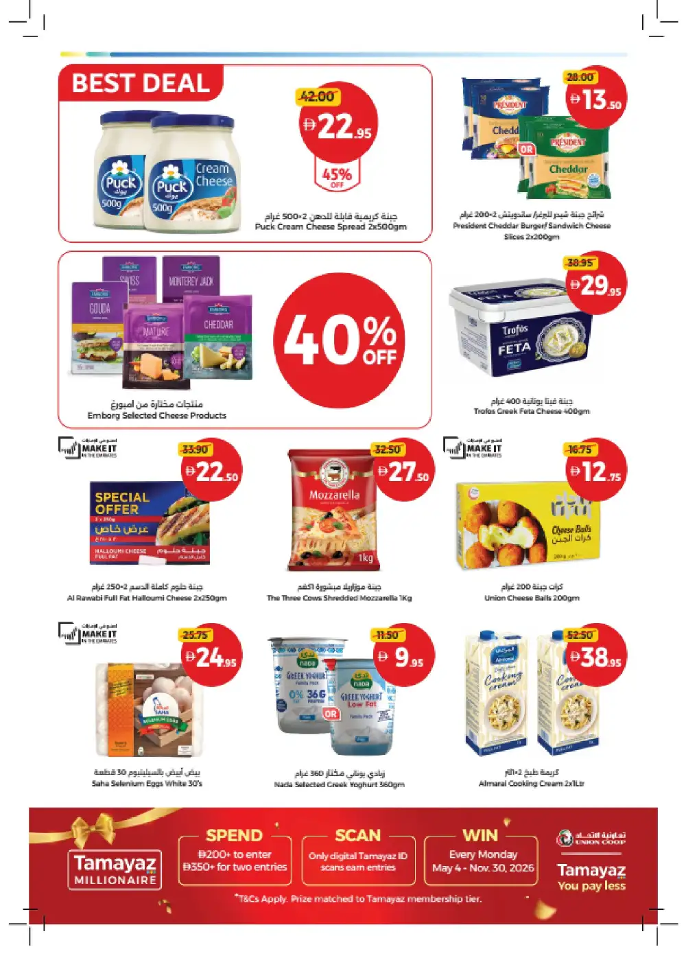 Union Coop Offers Dubai | Bigger Baskets Better Value Until 7 June 2026 page 4
