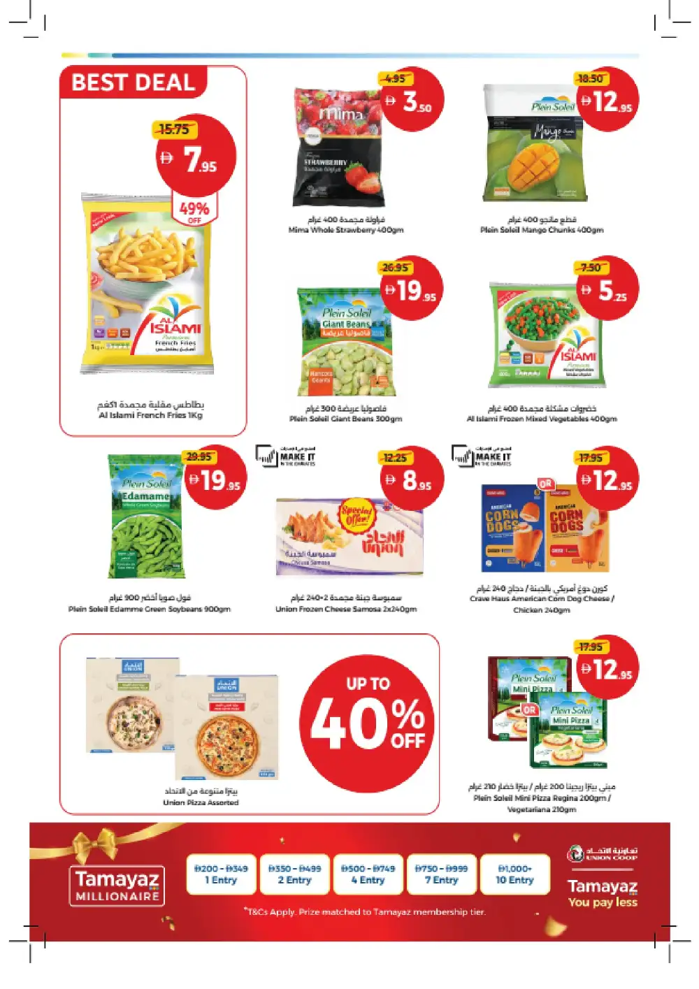 Union Coop Offers Dubai | Bigger Baskets Better Value Until 7 June 2026 page 8