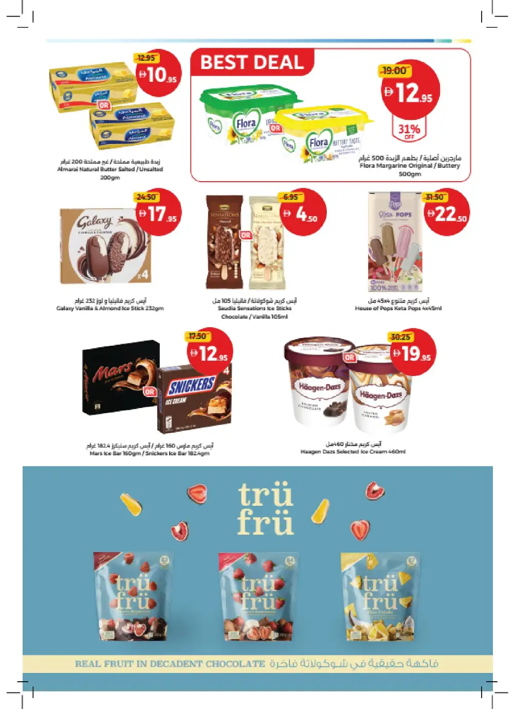 Union Coop Offers Dubai | Bigger Baskets Better Value Until 7 June 2026 page 9