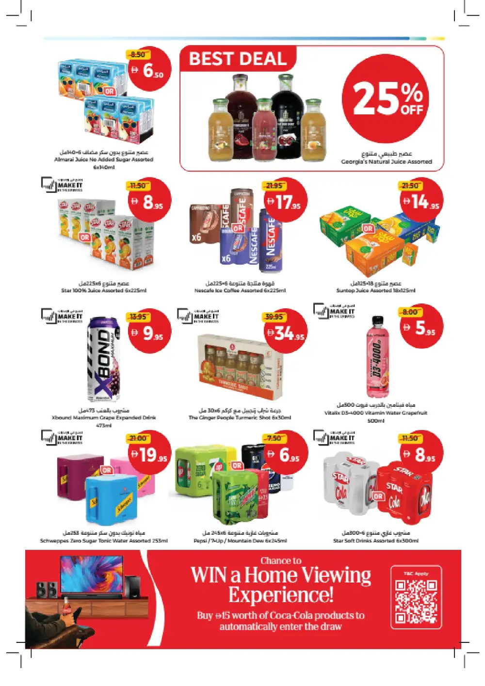 Union Coop Offers Dubai | Bigger Baskets Better Value Until 7 June 2026 page 11