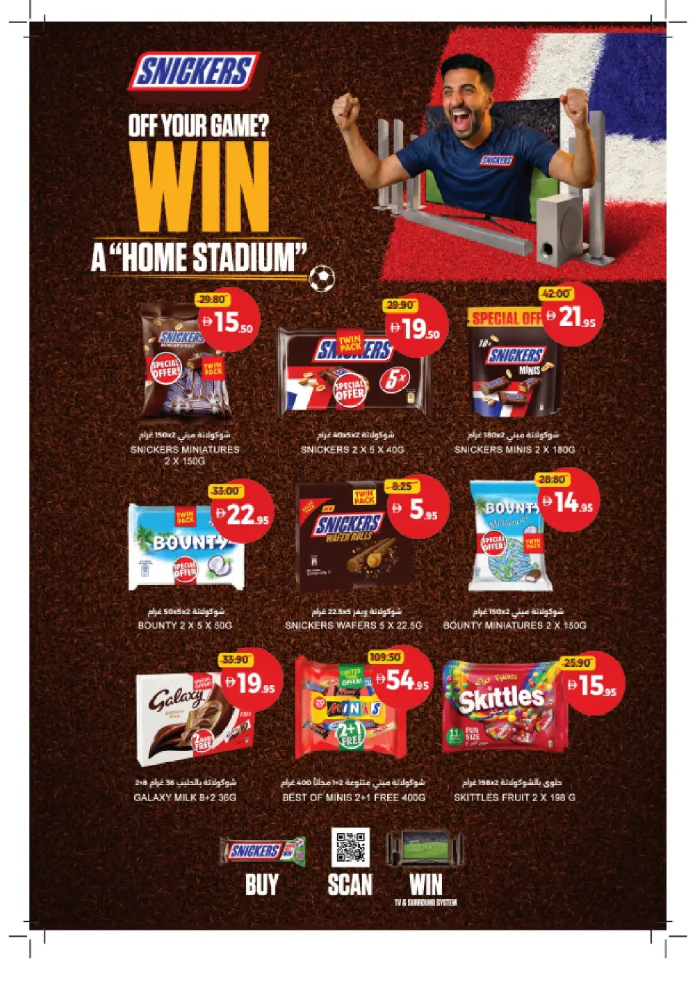 Union Coop Offers Dubai | Bigger Baskets Better Value Until 7 June 2026 page 15