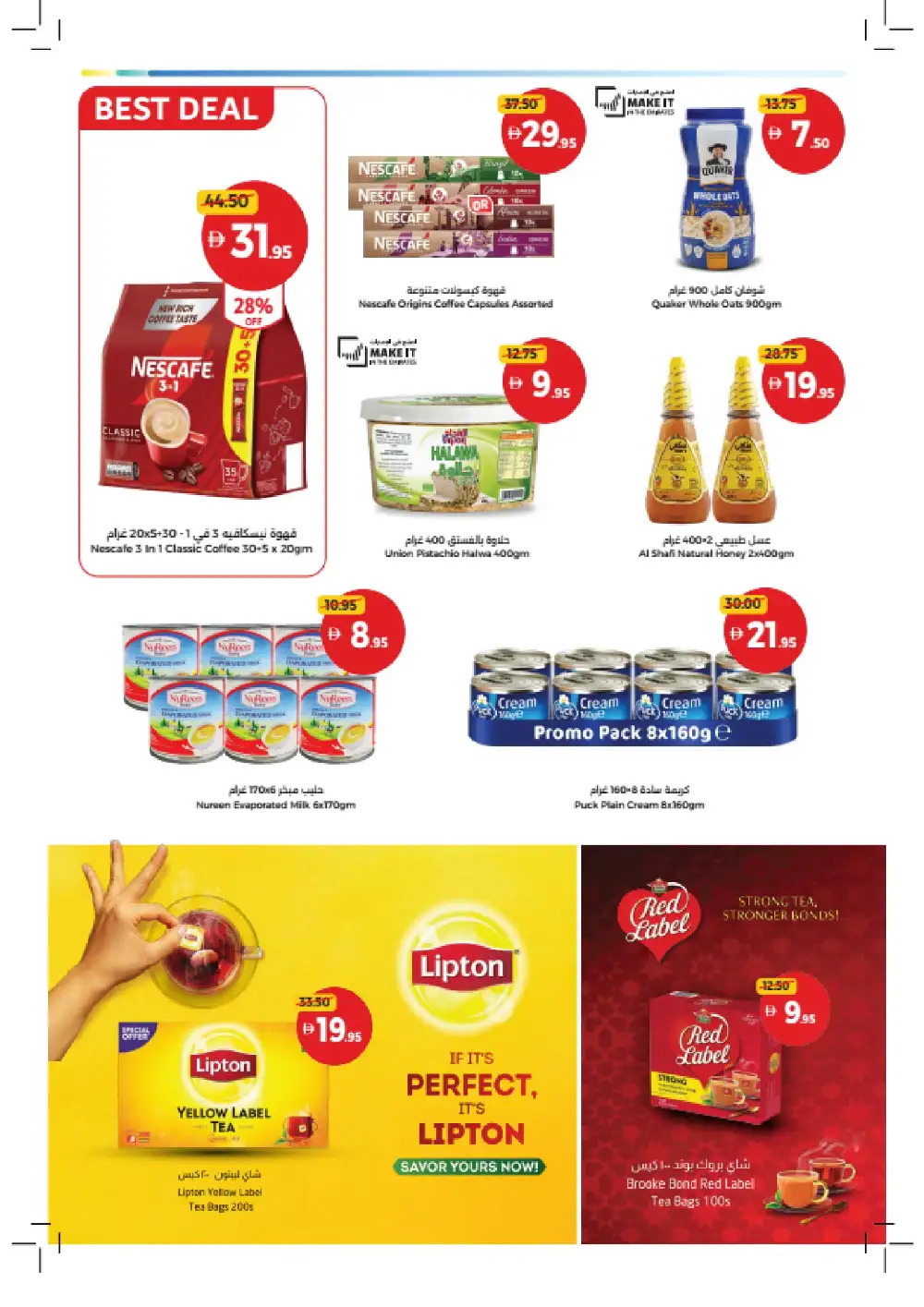 Union Coop Offers Dubai | Bigger Baskets Better Value Until 7 June 2026 page 16