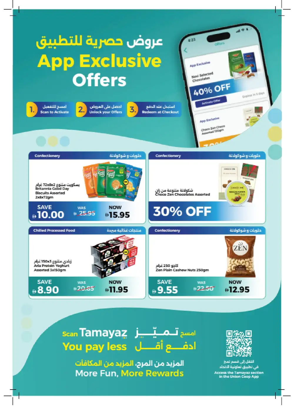 Union Coop Offers Dubai | Bigger Baskets Better Value Until 7 June 2026 page 19