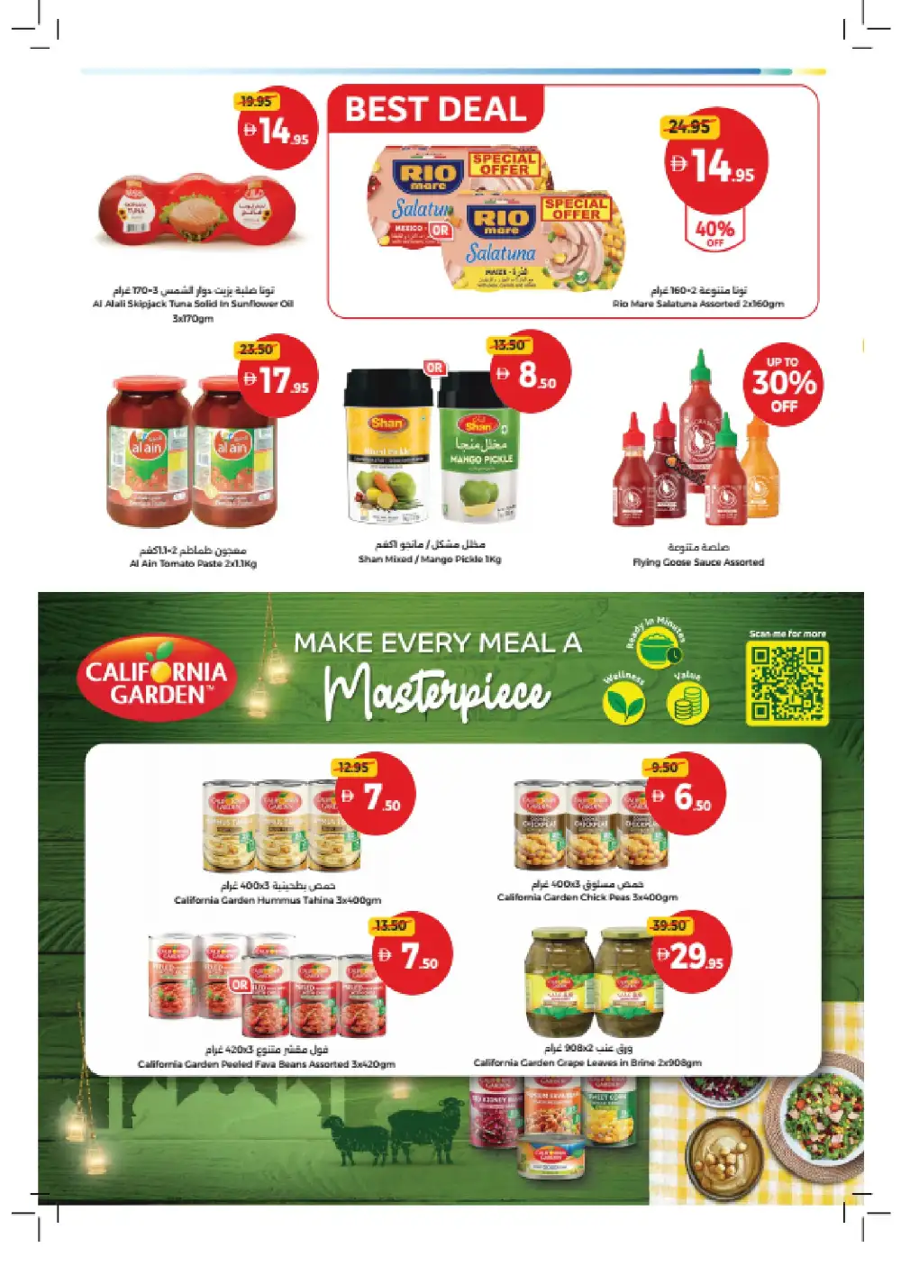 Union Coop Offers Dubai | Bigger Baskets Better Value Until 7 June 2026 page 21
