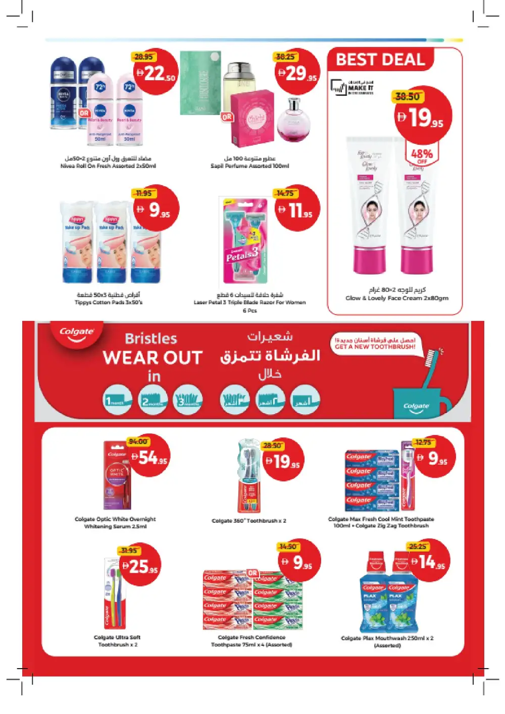 Union Coop Offers Dubai | Bigger Baskets Better Value Until 7 June 2026 page 25