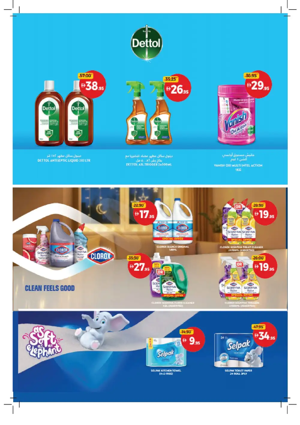 Union Coop Offers Dubai | Bigger Baskets Better Value Until 7 June 2026 page 27