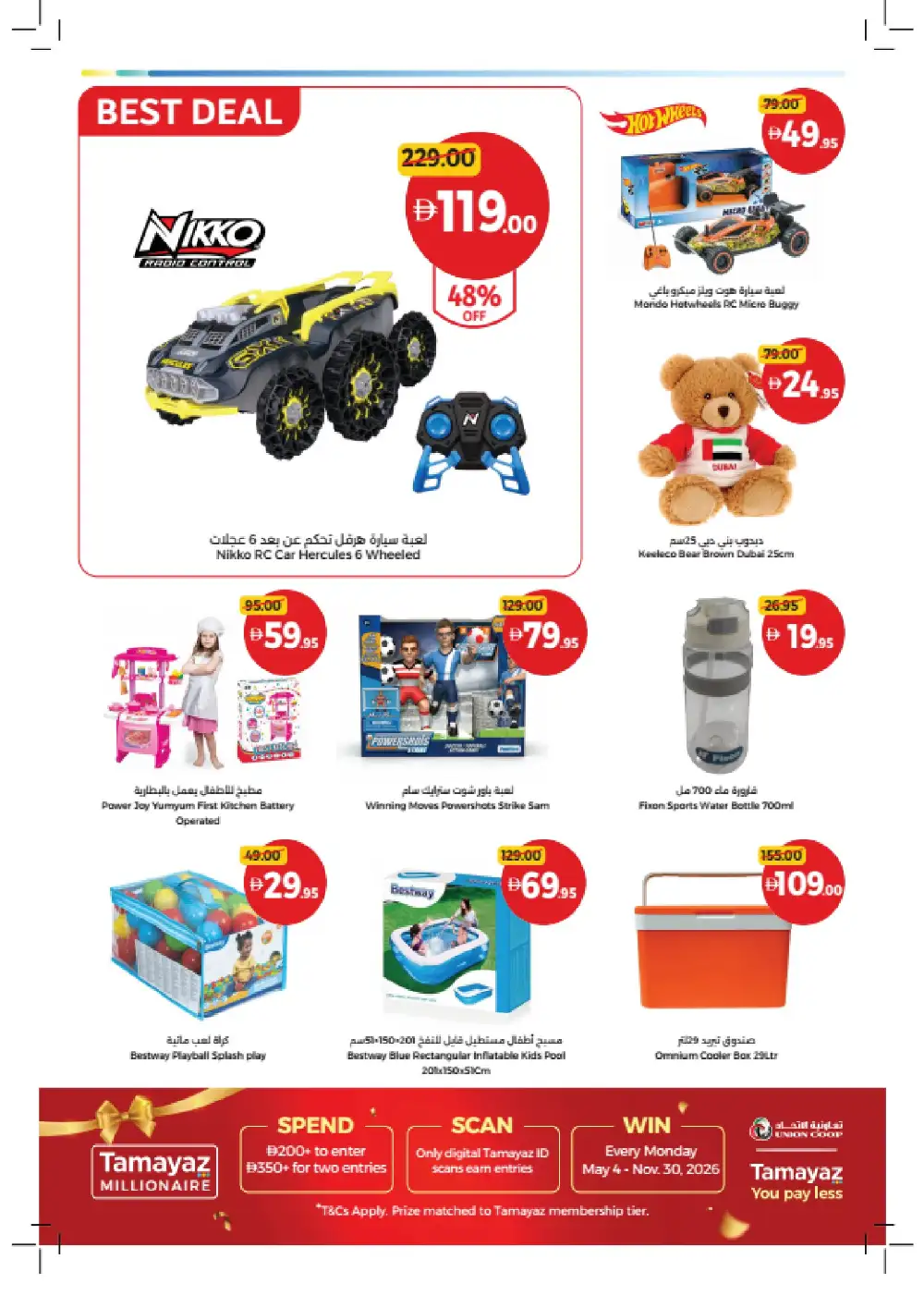 Union Coop Offers Dubai | Bigger Baskets Better Value Until 7 June 2026 page 32