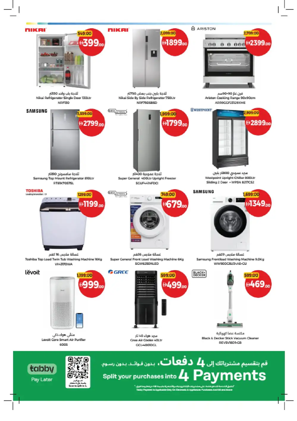 Union Coop Offers Dubai | Bigger Baskets Better Value Until 7 June 2026 page 34