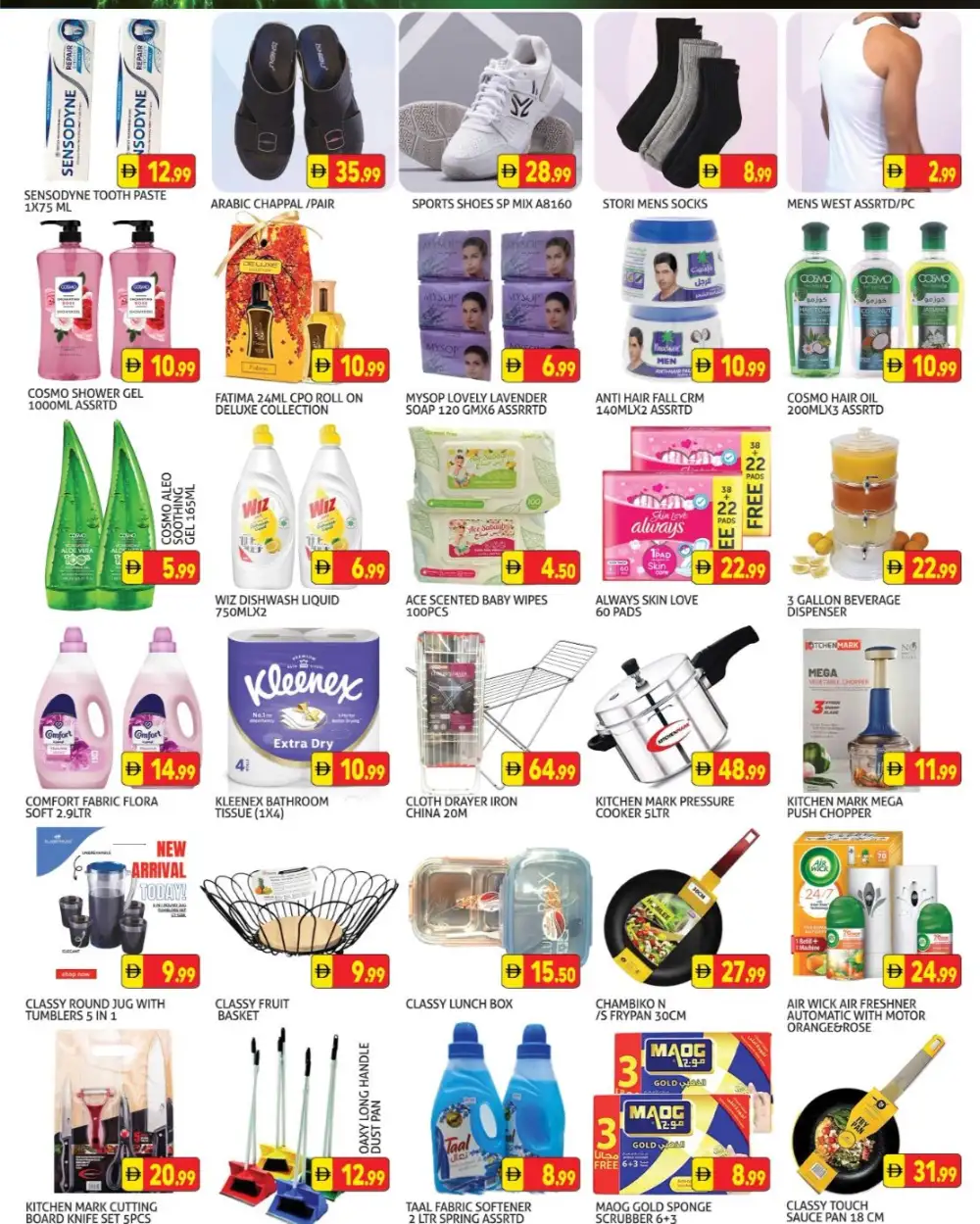 Palm Hypermarket Muhaisnah Offers | Shocking Deals May 2026 page 3