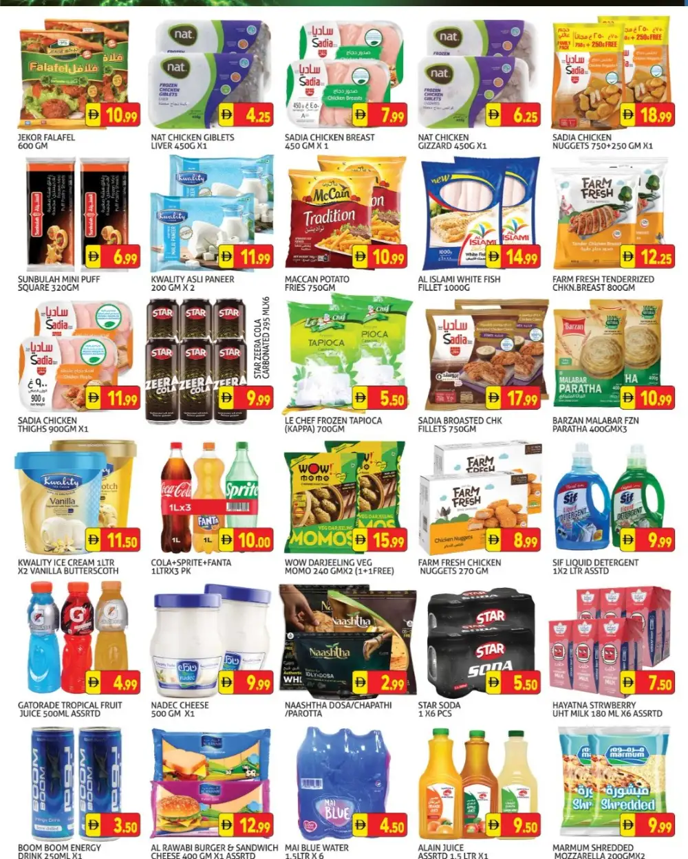 Palm Hypermarket Muhaisnah Offers | Shocking Deals May 2026 page 5