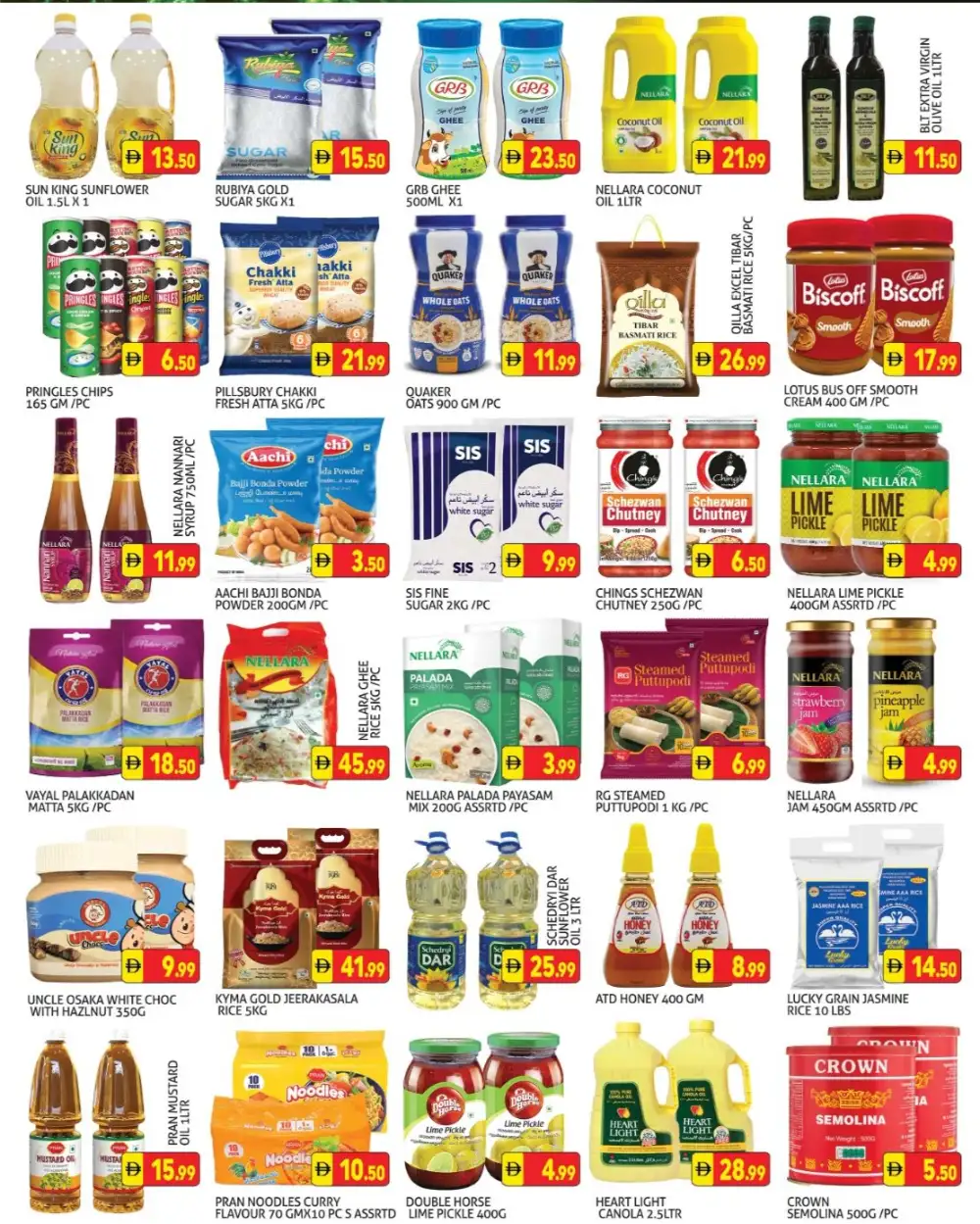 Palm Hypermarket Muhaisnah Offers | Shocking Deals May 2026 page 7