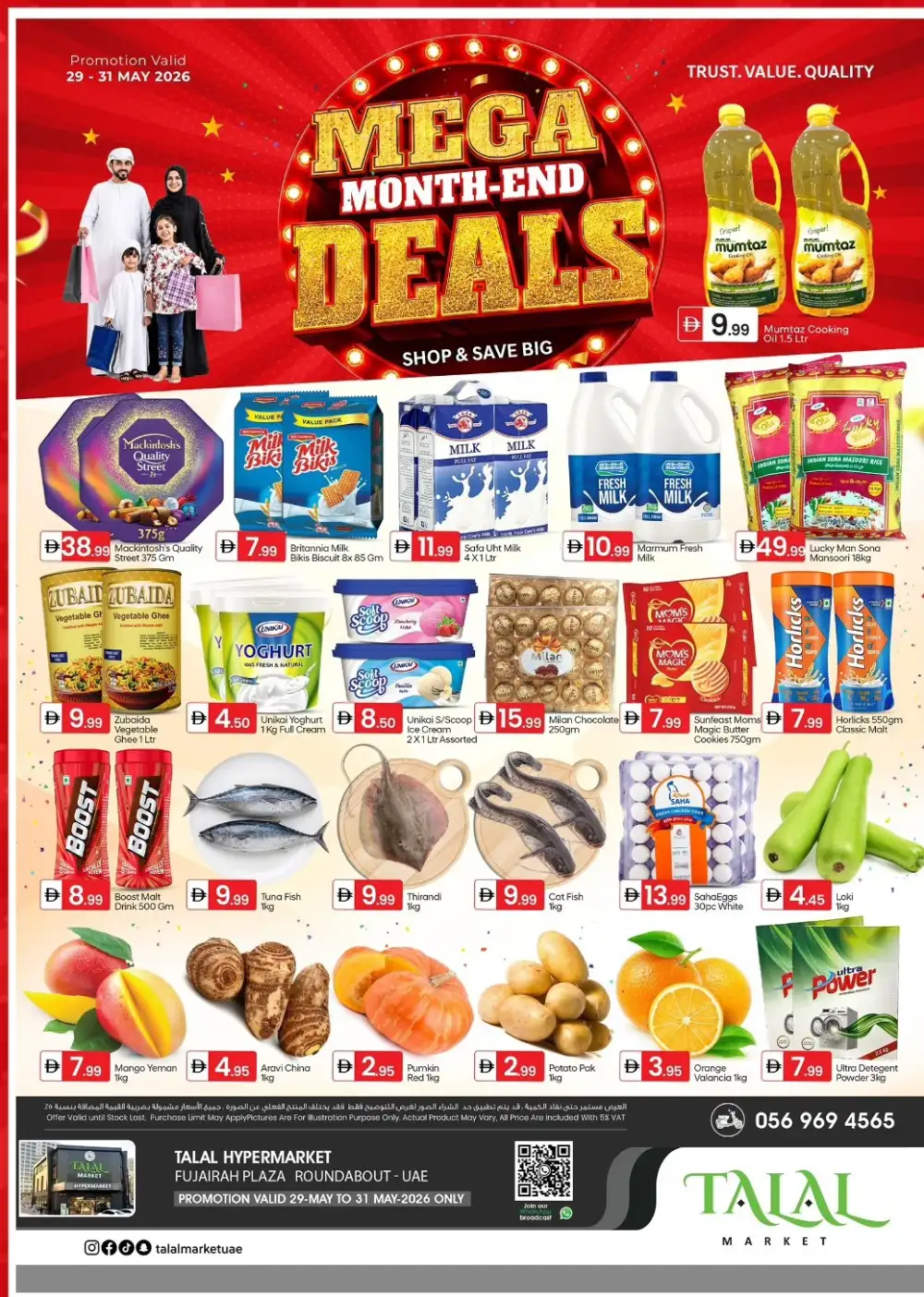 Talal Hypermarket Fujairah Offers | Mega Month-End Deals 2026 page 1
