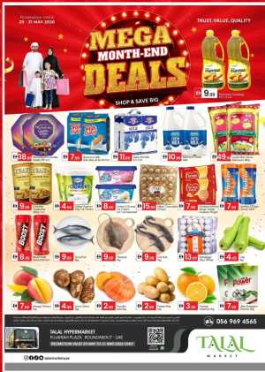 Talal Hypermarket Fujairah Offers | Mega Month-End Deals 2026 flyer cover