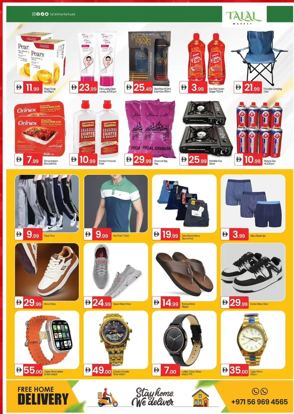 Talal Hypermarket Fujairah Offers | Mega Month-End Deals 2026 page 3
