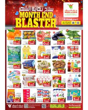 Mark & Save Al Khoud Month End Blaster Offers | 28 May – 3 June 2026 flyer cover