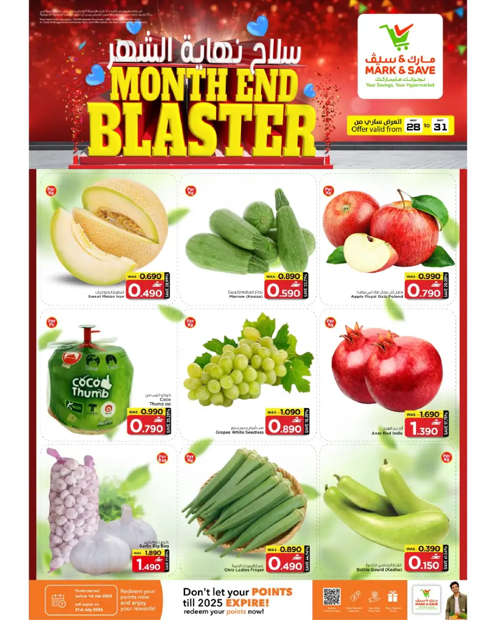Mark & Save Al Khoud Month End Blaster Offers | 28 May – 3 June 2026 page 2