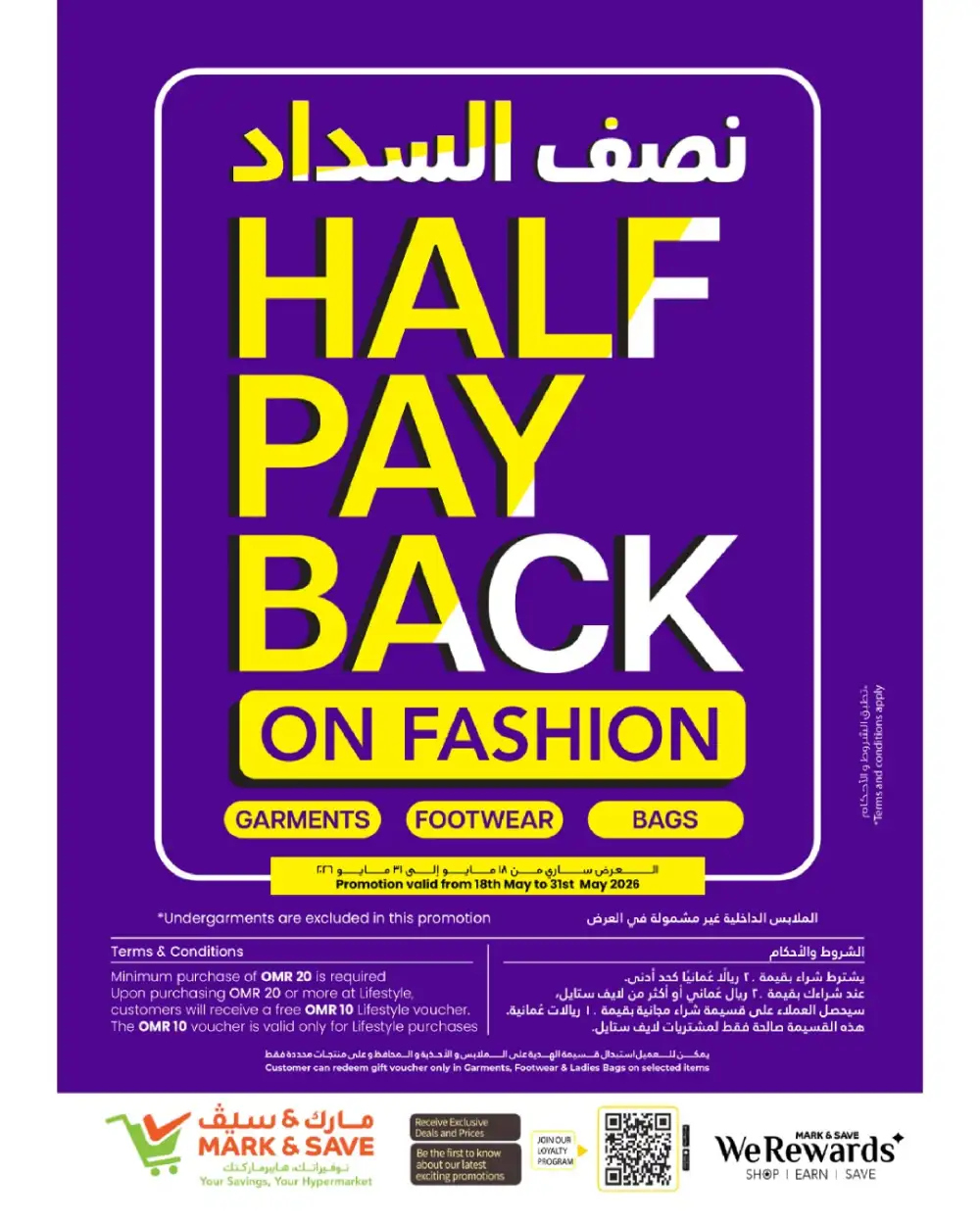 Mark & Save Al Khoud Month End Blaster Offers | 28 May – 3 June 2026 page 22